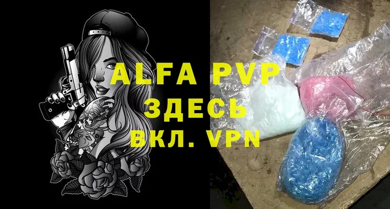 Alpha PVP Соль  мега ССЫЛКА  Владикавказ 