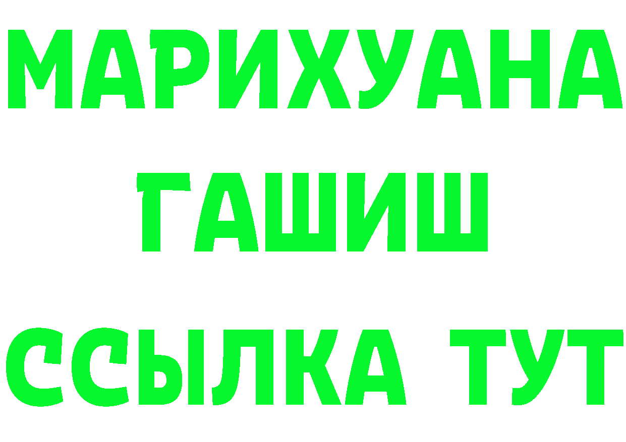 ГЕРОИН VHQ ТОР площадка мега Владикавказ