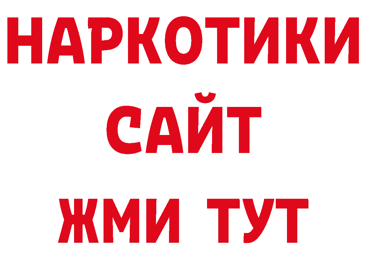 Каннабис сатива вход мориарти ОМГ ОМГ Владикавказ